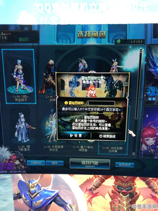 DNF账号封禁？教你几招快速高效解封秘籍！