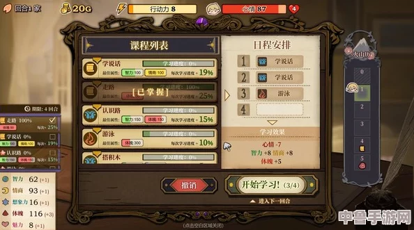 解锁《火山的女儿》全攻略：骰子游戏秘籍+全流程结局一网打尽！