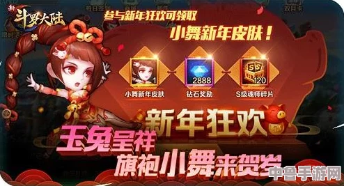 雀魂热门活动：贵人会系列是否会迎来惊喜复刻？