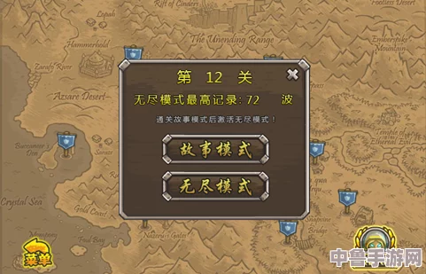 深度解析皇家塔防：全方位攻略秘籍与策略专区，助你轻松守城制霸！