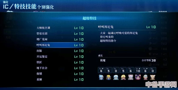 探索《星之海洋2》重制版：解锁IC特技技能全攻略与深度鉴赏！