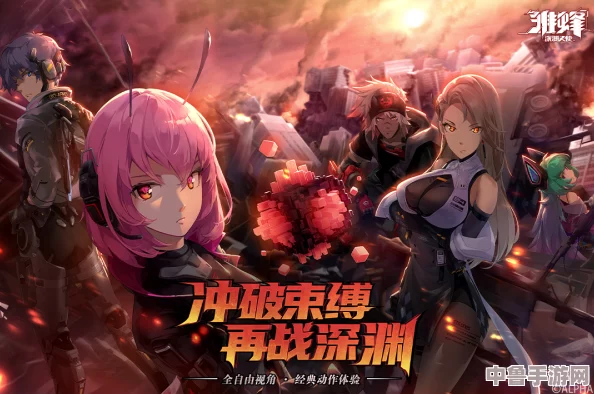 深度剖析《雏蜂深渊天使》全攻略：解锁隐藏剧情，成为最强天使战士！