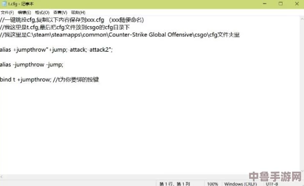 CSGO高手进阶：一键绑定侧键实现精准跳投技巧教学！
