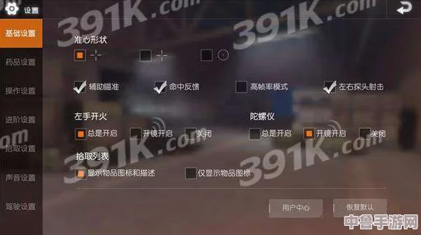 CSGO高手进阶：一键绑定侧键实现精准跳投技巧教学！