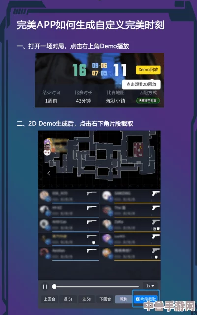 CSGO高手进阶：一键绑定侧键实现精准跳投技巧教学！