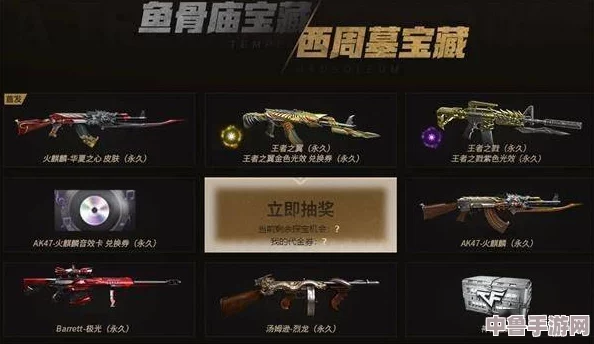 CF震撼上线！独家幻神抽奖活动网址，限时赢取珍稀道具！