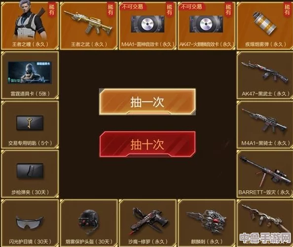 CF震撼上线！独家幻神抽奖活动网址，限时赢取珍稀道具！
