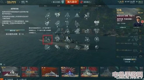 《战舰世界》深度剖析：最新战术与舰船搭配全攻略