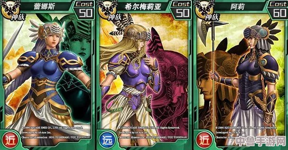 北欧女神蕾娜斯：Valkyrie Profile中谁是最强战神人物？