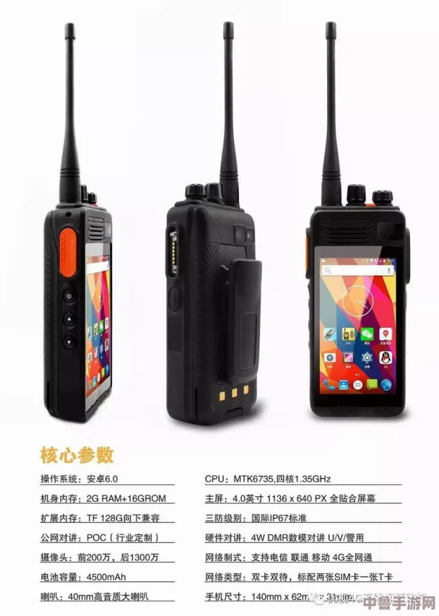 超级对讲机增强版，加倍通讯距离与清晰度，数量有限速抢！