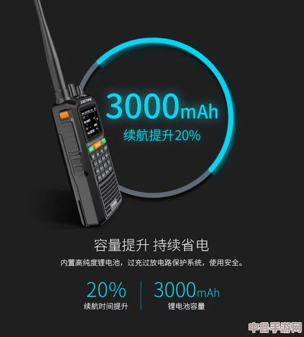 超级对讲机增强版，加倍通讯距离与清晰度，数量有限速抢！