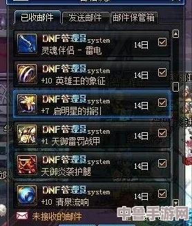 DNF游戏奥秘：休息疲劳值机制详解与高效恢复策略！