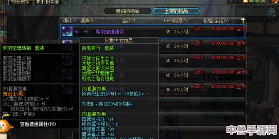DNF游戏奥秘：休息疲劳值机制详解与高效恢复策略！