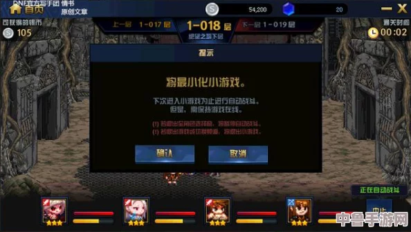 DNF游戏奥秘：休息疲劳值机制详解与高效恢复策略！