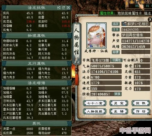 神里突破大：每次进阶解锁多少爆伤加成，属性飙升引人瞩目！