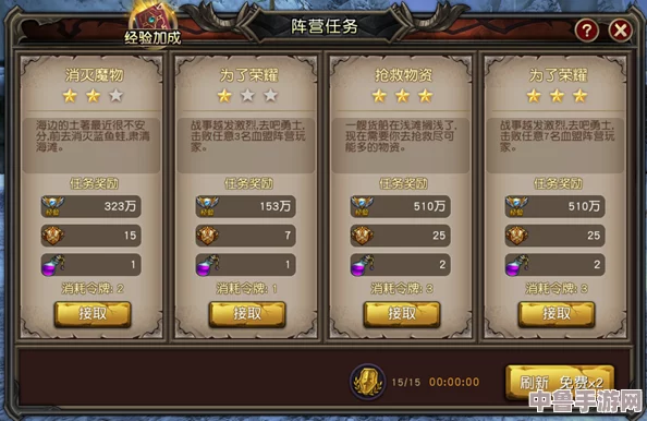 探索WLK世界：每日阵营任务全攻略，助你高效成长之旅！