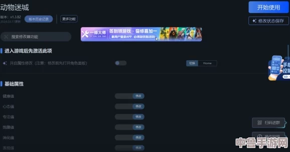《超市模拟器》深度玩法解锁：一修大师修改器全攻略指南