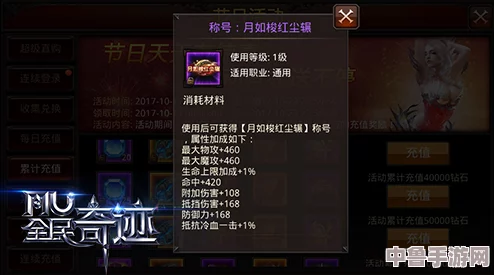 霸剑霄云录：序章山中岁月深度攻略，全流程精彩纷呈不容错过！