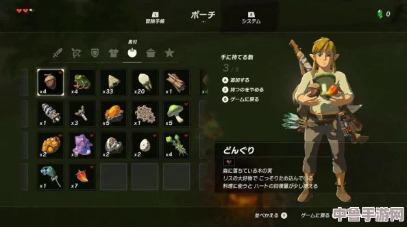 《塞尔达传说：荒野之息》大师剑终极获取秘籍，助你轻松驾驭传奇之剑！