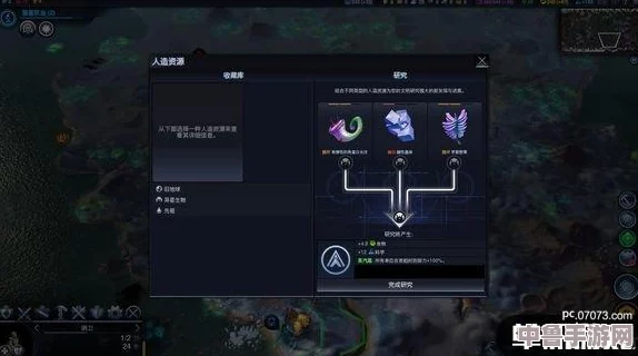 《文明:太空》潮起DLC深度玩法指南：开局策略解析，打造星际霸业第一步！