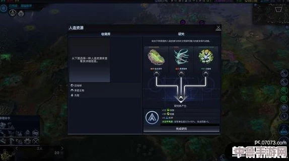 《文明:太空》潮起DLC深度玩法指南：开局策略解析，打造星际霸业第一步！