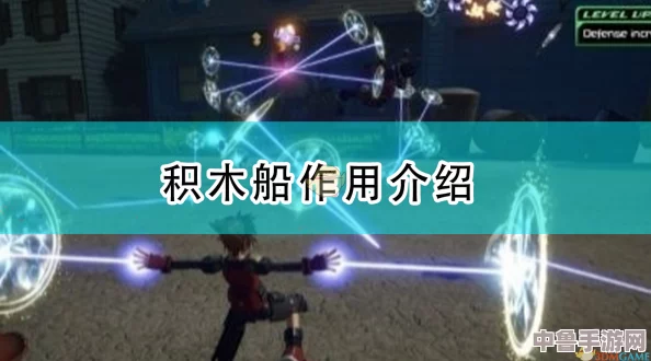 深入王国之心4：详尽攻略秘籍，解锁全剧情与隐藏要素专区！