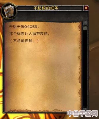 迷失卷轴的神秘用途：一步步教你如何正确使用与激活