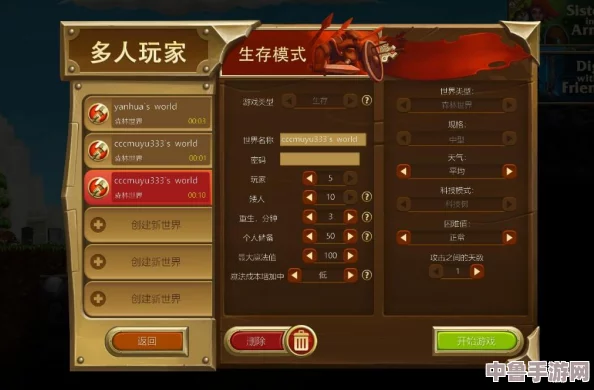 《打造世界》v1.4.015中文版：一键即玩绿色硬盘版，畅享局域网联机新体验！