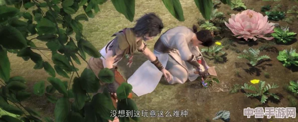 修仙奇境：深度剖析《了不起的修仙模拟器》灵植系统，解锁培育仙草奥秘玩法！