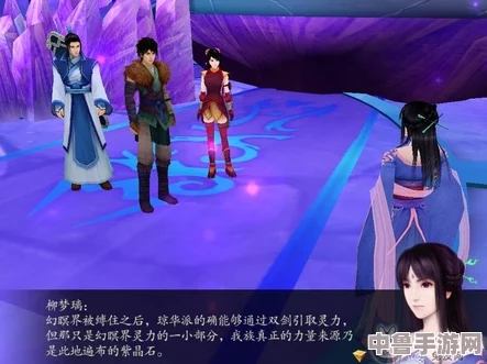 《仙剑奇侠传四》重制版：深度游戏概览与全面攻略解析，再续仙侠情缘之旅！