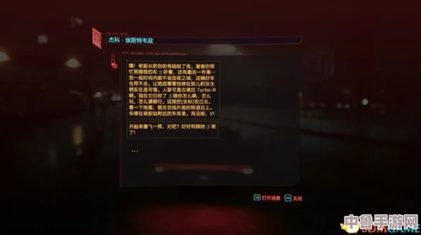 解锁赛博朋克2077：罪与罚深度攻略，全面解析任务通关秘籍！