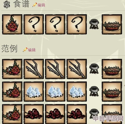 探秘饥荒世界：创意仙人掌食谱，生存挑战中的美味奇迹！