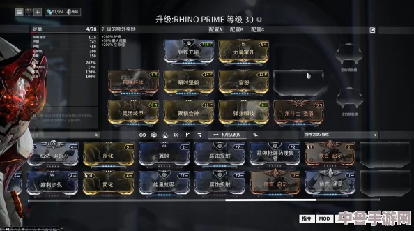 Warframe：赋能系统全攻略与精确位置指南！