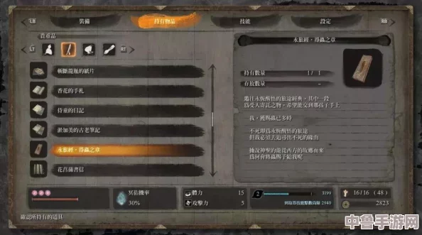 《只狼：影逝二度》仙峰寺隐秘路径，一步一步带你探索古刹秘境！