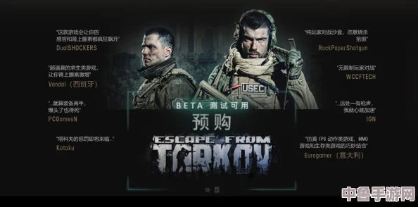 《逃离塔科夫》0.12.7重大更新：全新内容、优化与改动一网打尽！
