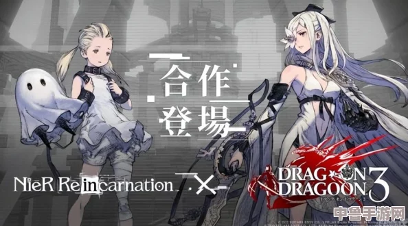 深度剖析《尼尔：机械纪元》联动《龙背上的骑兵》——史诗剧情全，跨时代英雄之旅如何震撼人心！