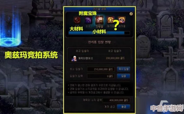 深度解析《地下城与勇士》次元行者：技能搭配与战斗策略全