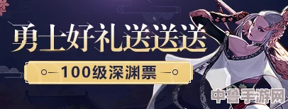 《DNF攻略》：特里亚赛鲁姆高效通关技巧与打法深度分享！