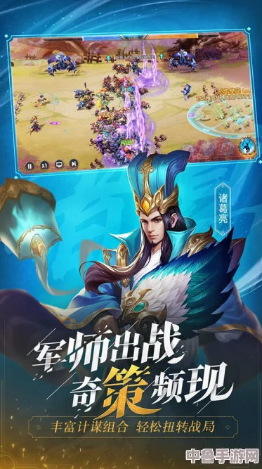 富甲天下4：商业帝国巅峰之战，智谋与财富的双重盛宴