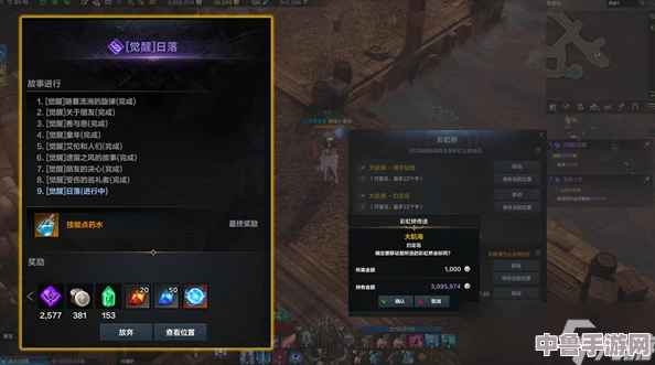 命运方舟：无血条BOSS挑战策略，如何智取终极难关！