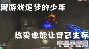 战士荣耀之路：解锁风剑幻化全攻略，炫酷造型尽在掌握！