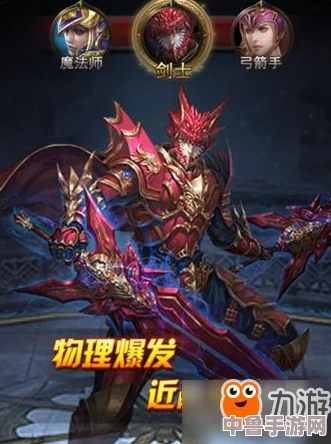 战士荣耀之路：解锁风剑幻化全攻略，炫酷造型尽在掌握！