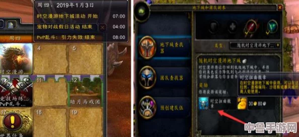 魔兽世界：高效获取漫游古树的终极策略与技巧！