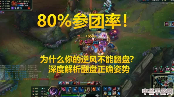 LOL界神秘高手：临界全攻略深度讲解！