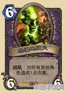 魔兽世界：术士专属恐惧战马任务全攻略，一步步驾驭暗黑座驾！