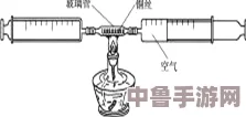 法力注射器图纸绝密位置，探索奇幻世界的能量之源！