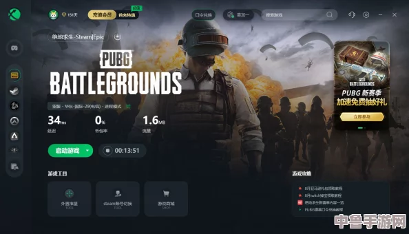 绝地求生PUBG：精准调校灵敏度，稳操胜券的制胜秘诀！