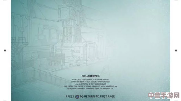 深度：FF7重制版全章回数概览，每一章节精彩不容错过！