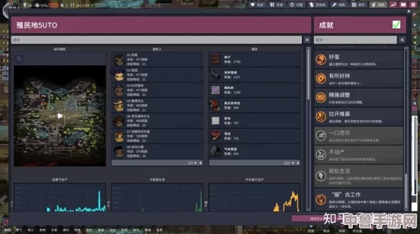 深度探索《缺氧》游戏世界：全资料集结，详尽物品属性一览无遗！