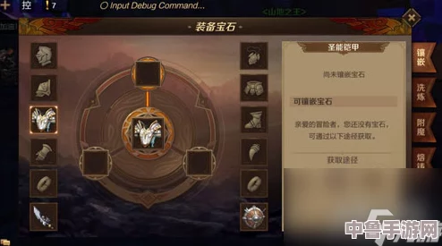 王者之石：解锁无上荣耀与力量的神秘作用！